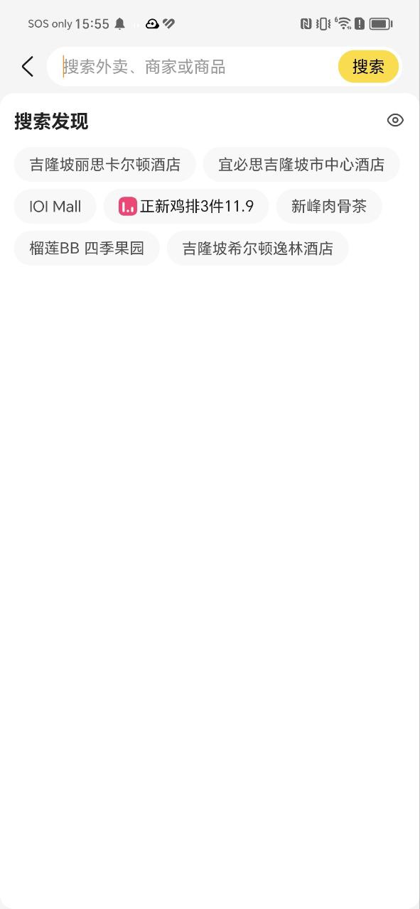 美团单车下载安装