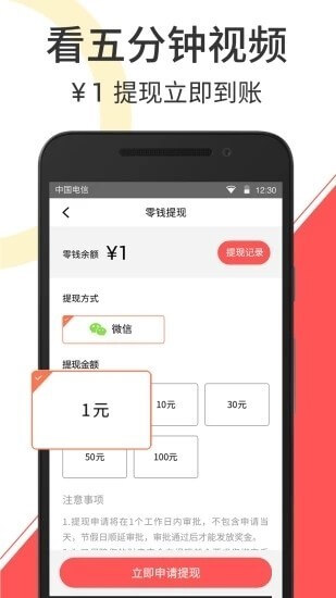 秘乐短视频免费下载