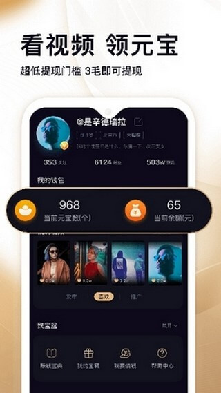 秘乐短视频免费下载