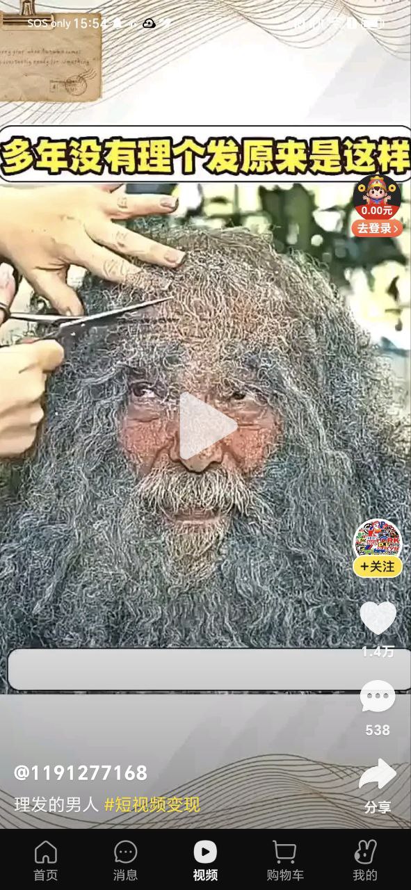 美团单车下载安装