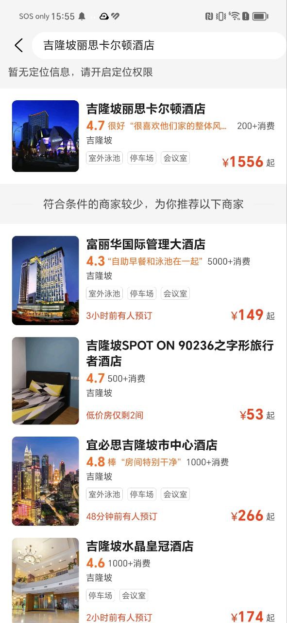 美团单车下载安装