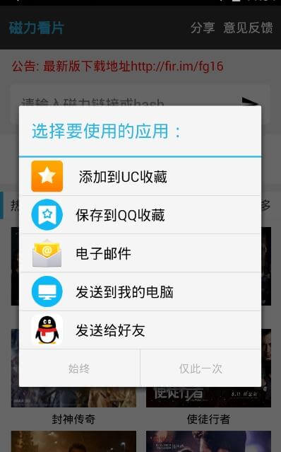 旗鱼影视软件