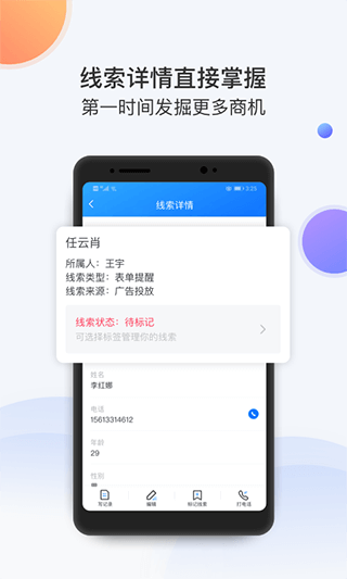 飞鱼2025