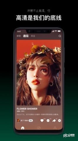 音悦台下载
