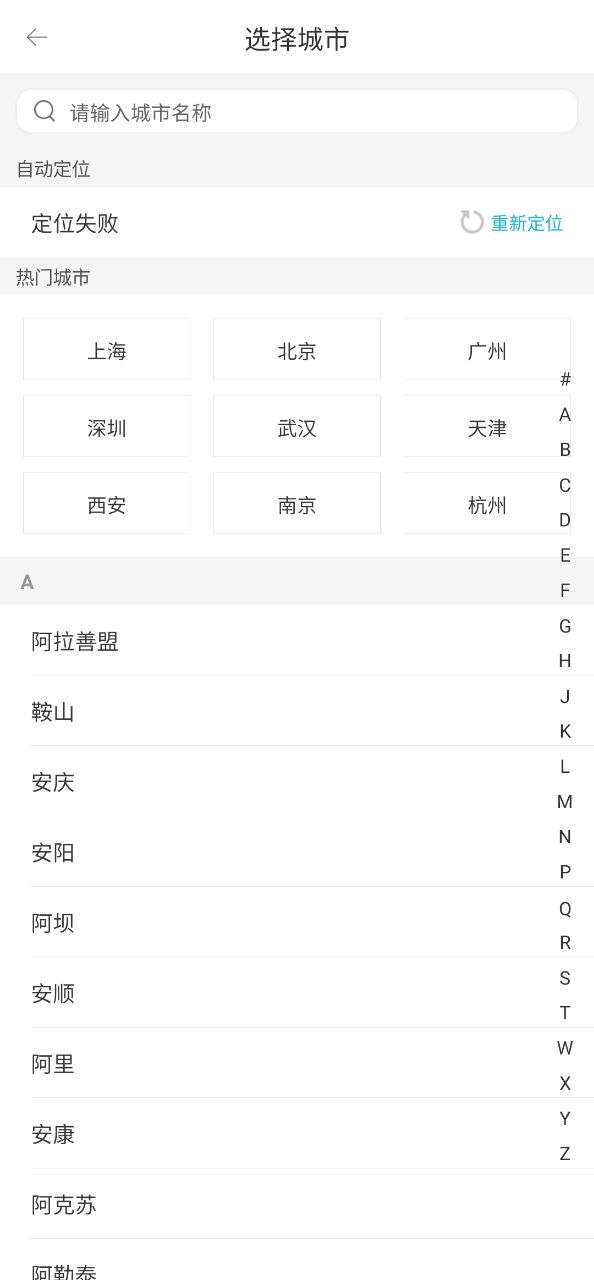 驾考宝典Android版