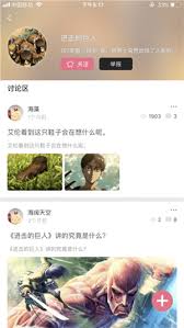 非麻瓜漫画免费下载
