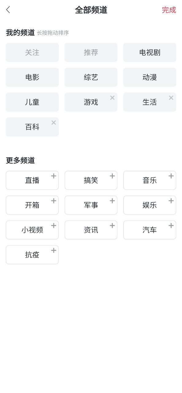 爱奇艺PPSAndroid版