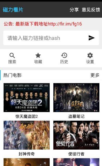 旗鱼影视软件