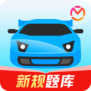 驾考宝典Android版