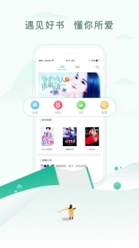 乐可小说软件