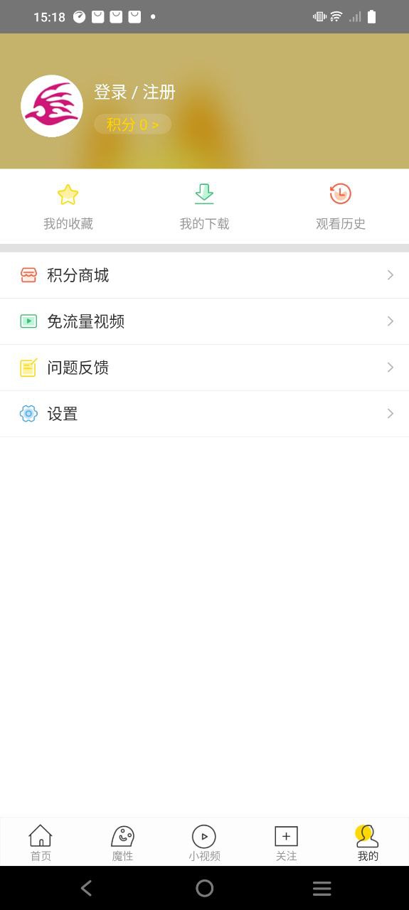 飞极速app