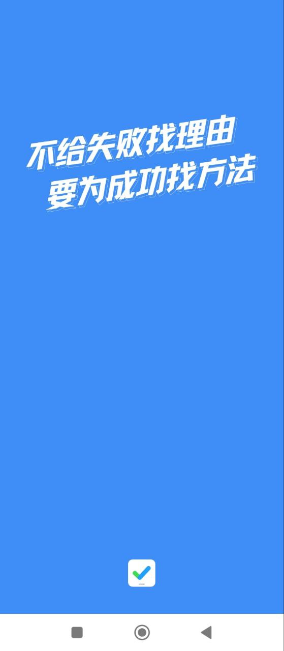 诸葛免费下载