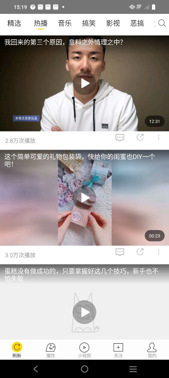 飞极速app