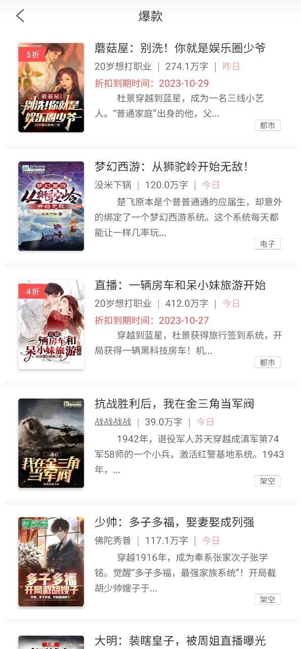 飞卢软件