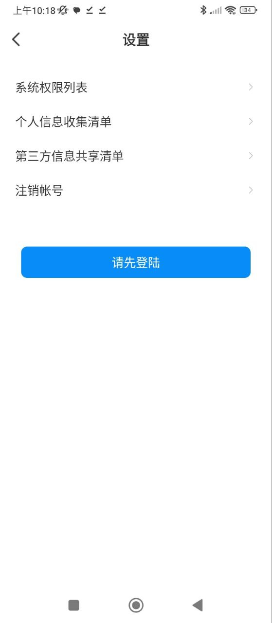 05网应用