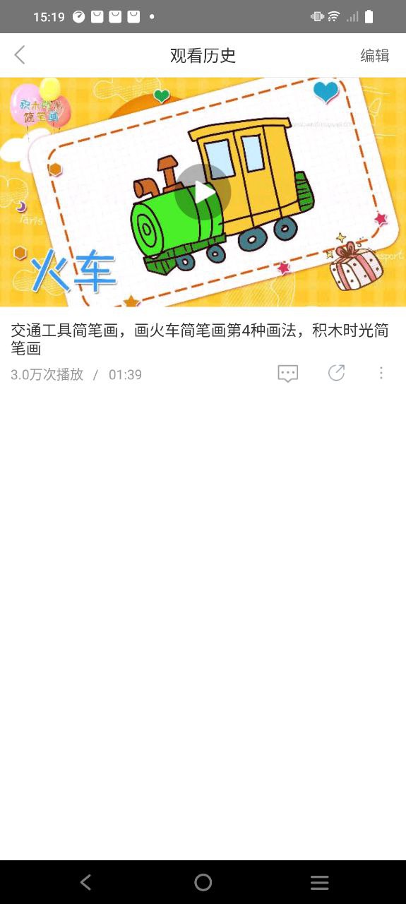 飞极速app