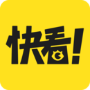 快看安装