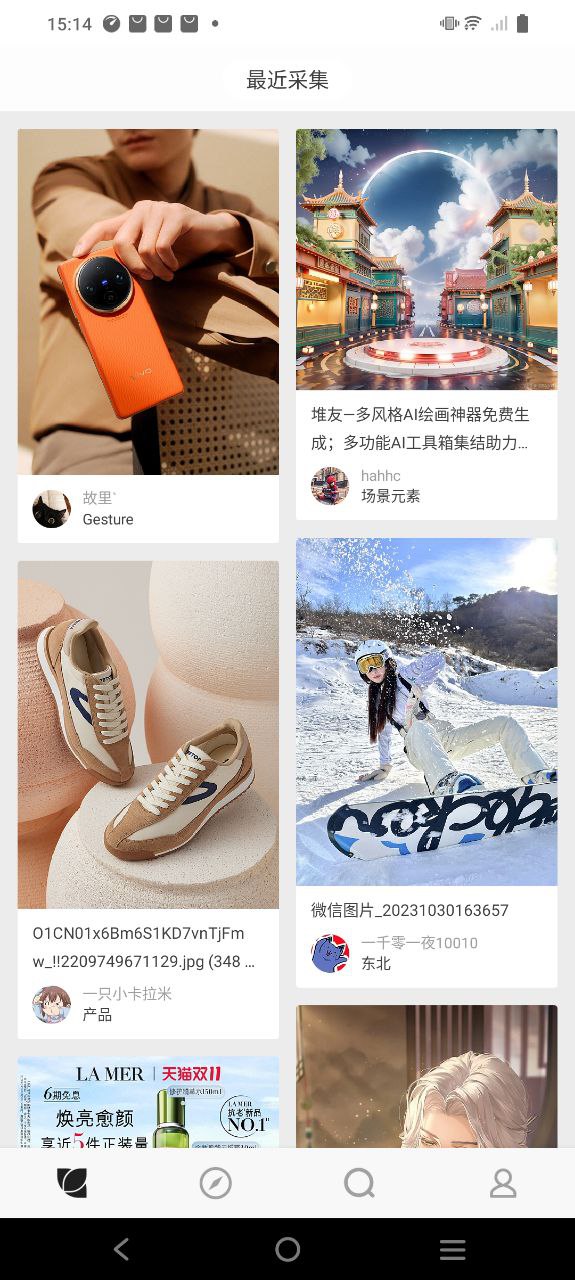 飞极速app