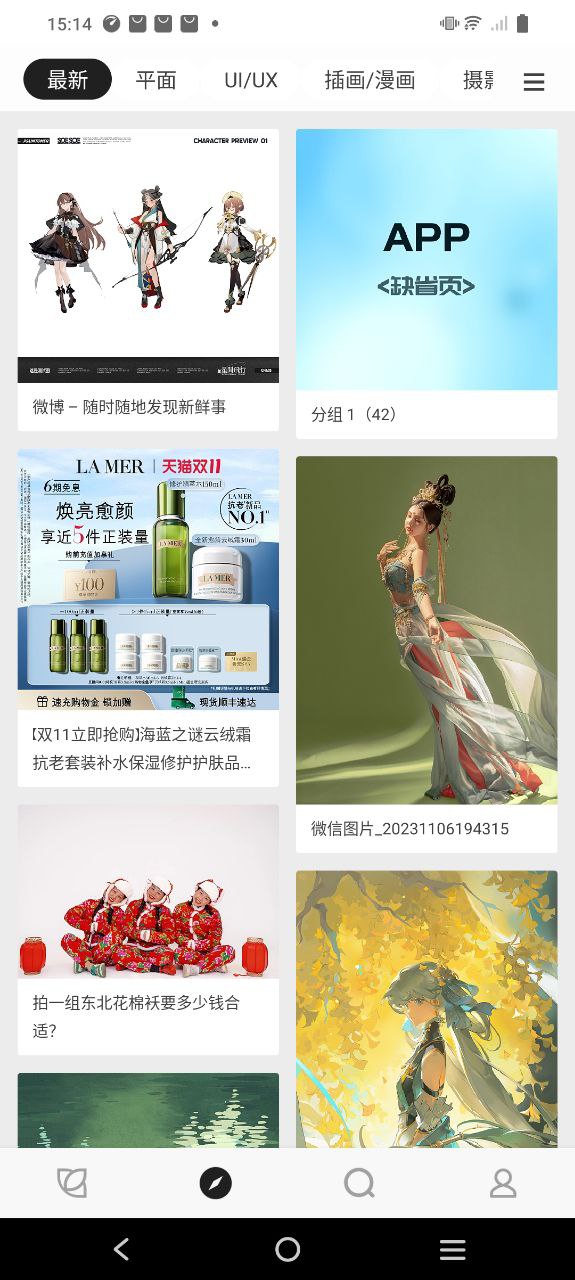 花瓣网2025