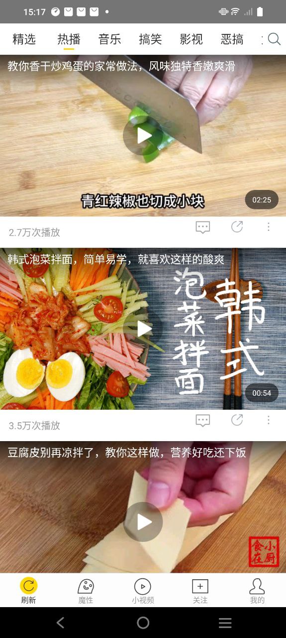 飞极速app
