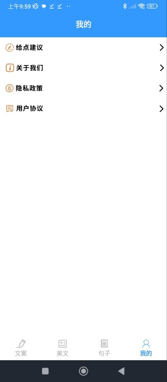 海棠文学城软件