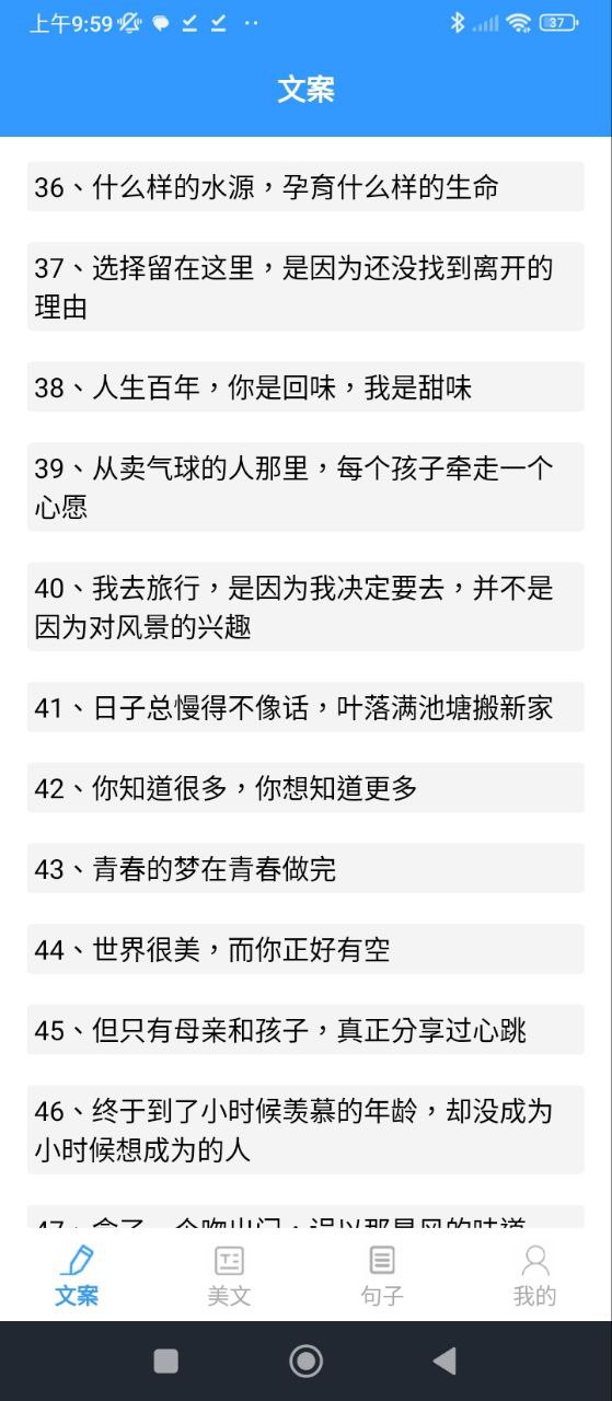 海棠文学城软件
