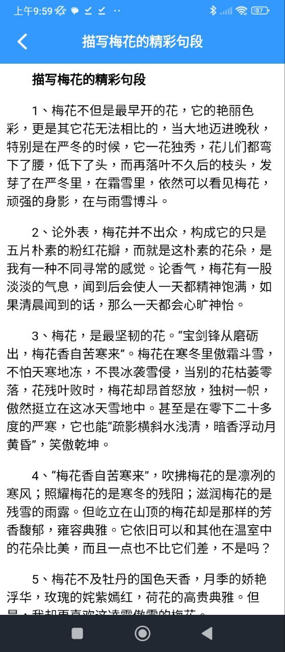 海棠文学城软件