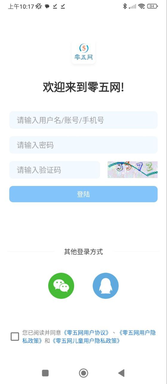05网应用