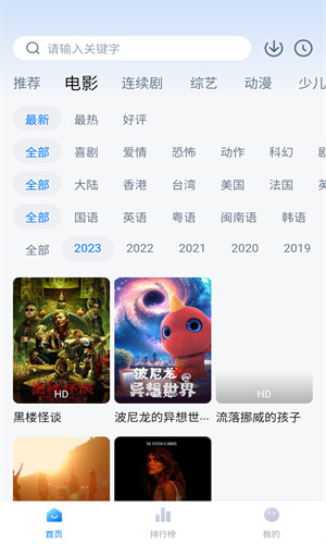 喝茶影视