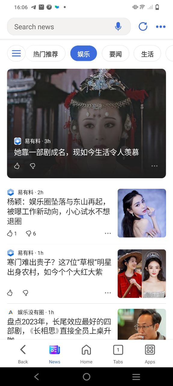必应2025