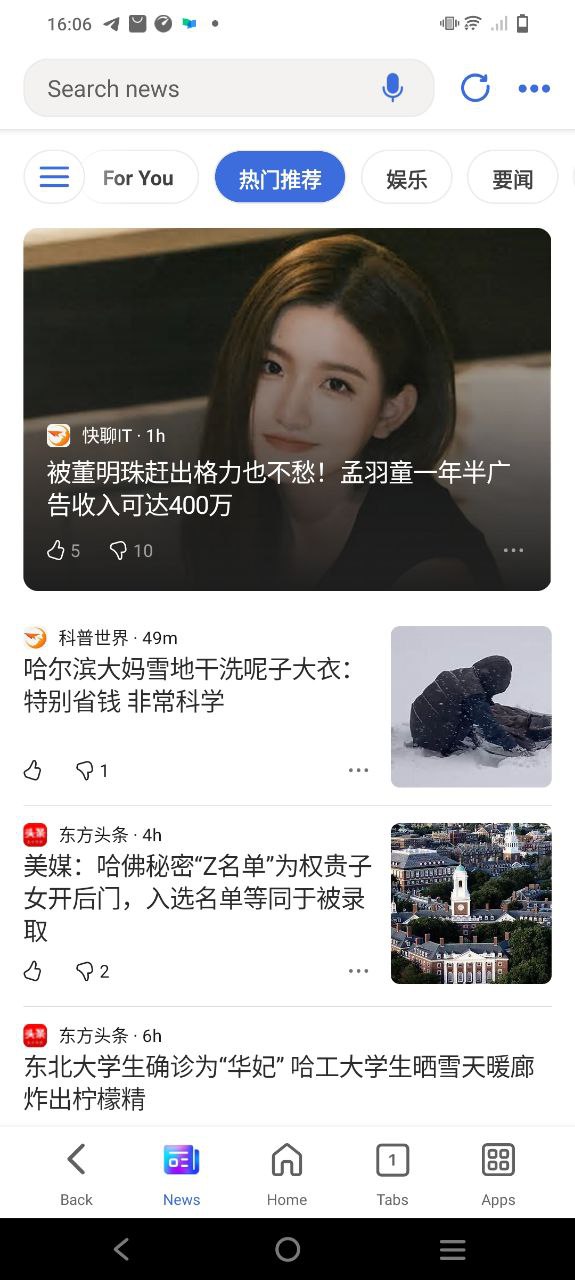 必应2025