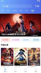 天天视频手机版