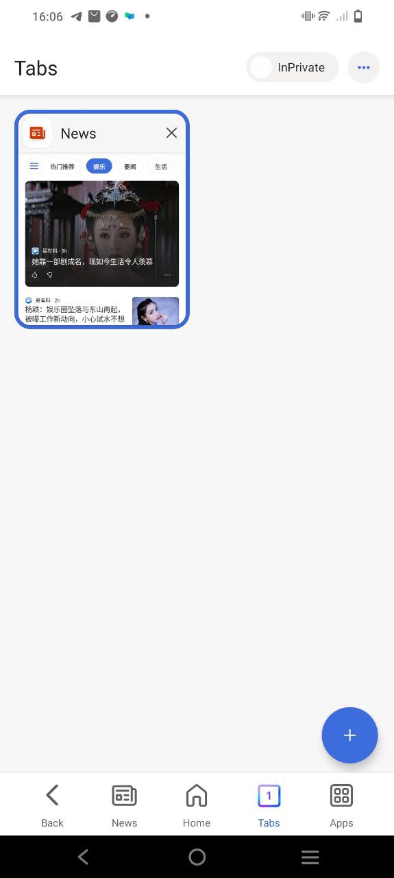 必应2025