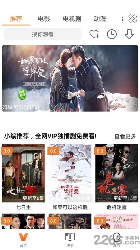 神马视频安装