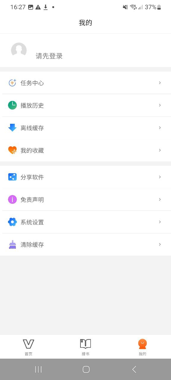 神马视频安装