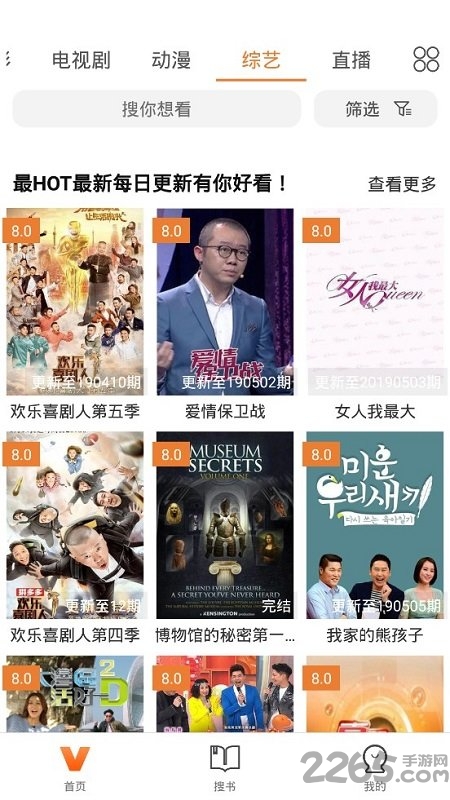 神马视频安装