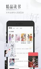 海棠搜书安卓