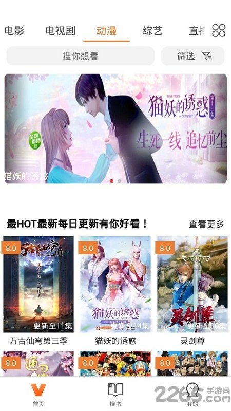 神马视频安装