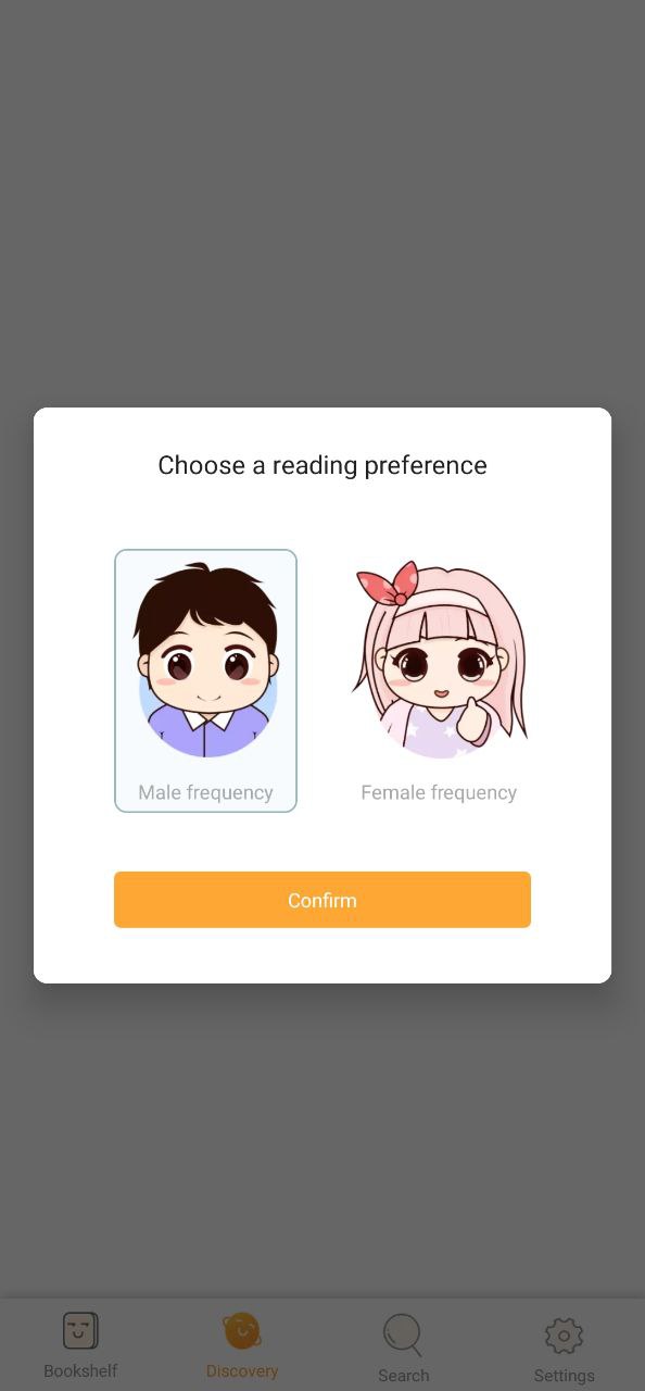 知轩藏书软件