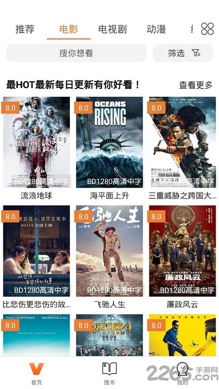 神马视频安装