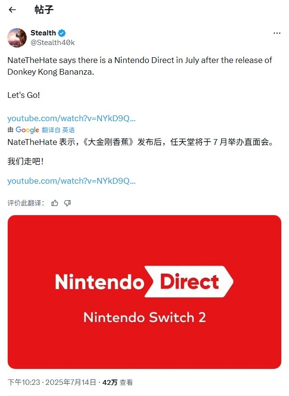 任天堂新一轮直面会将于本月末举行，期待已久的消息来袭！