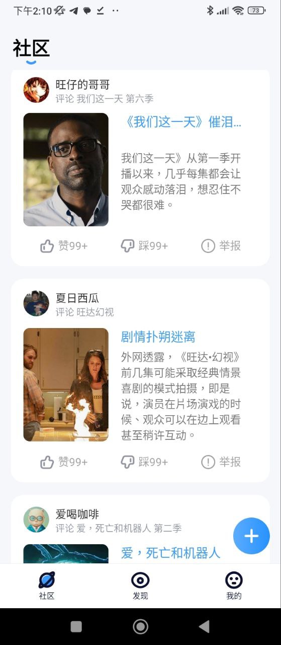 人人美剧最新