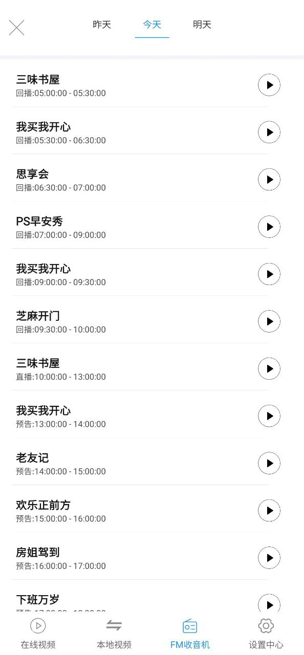手机看片神器软件