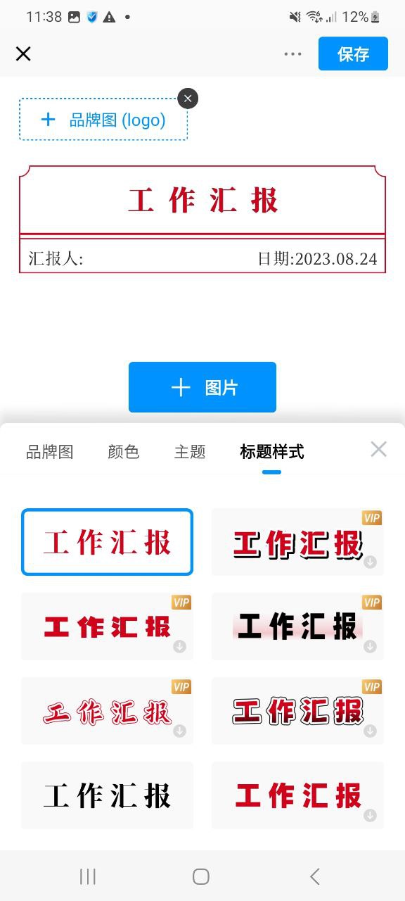 今日水印相机安装