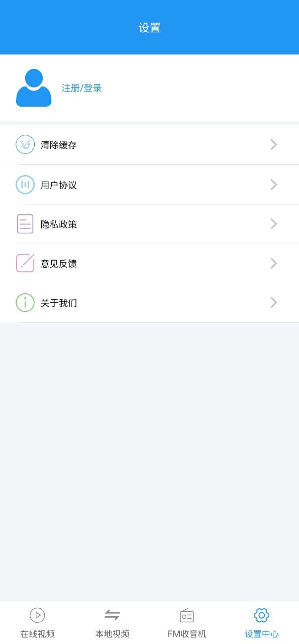 手机看片神器软件