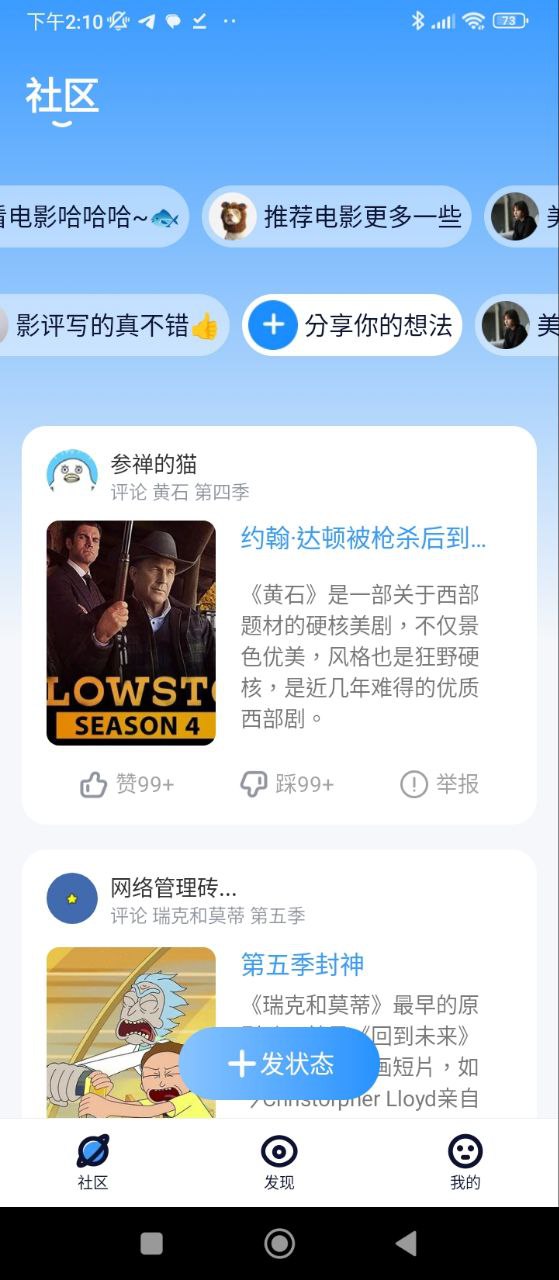 人人美剧最新