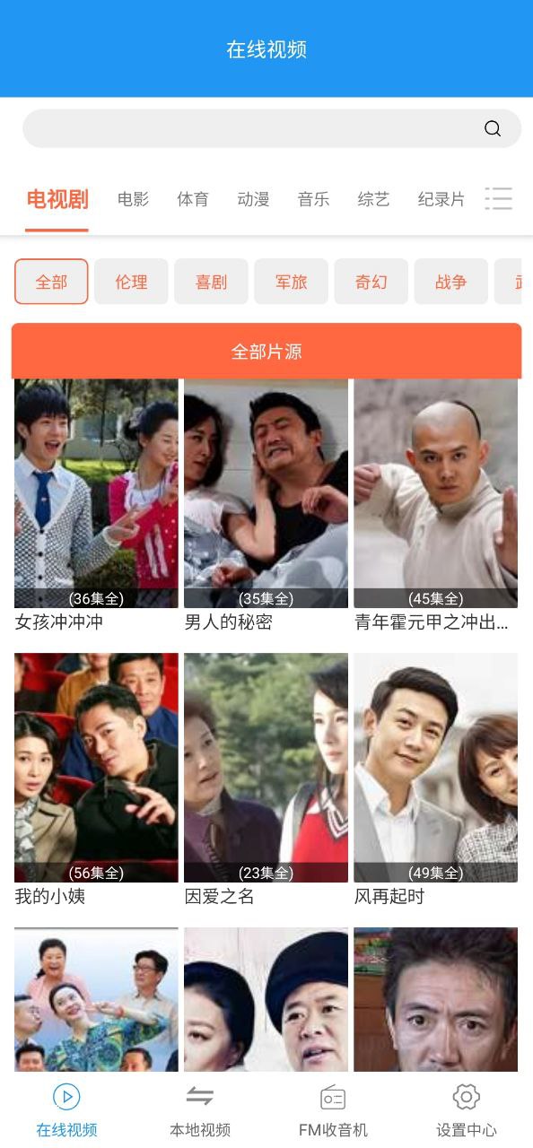 手机看片神器软件