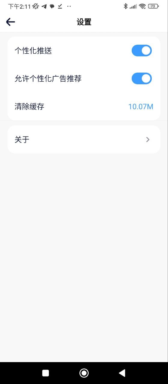 人人美剧最新