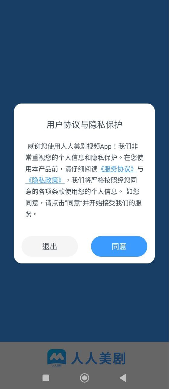 人人美剧最新