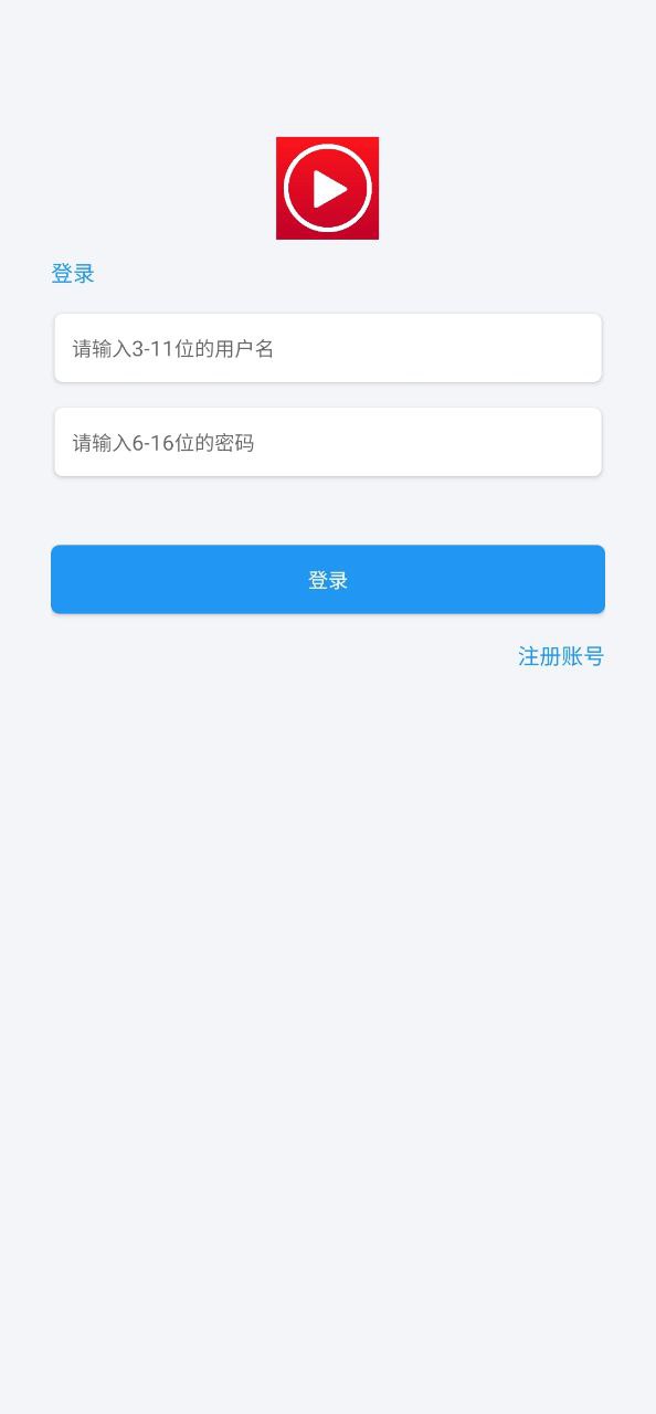 手机看片神器软件